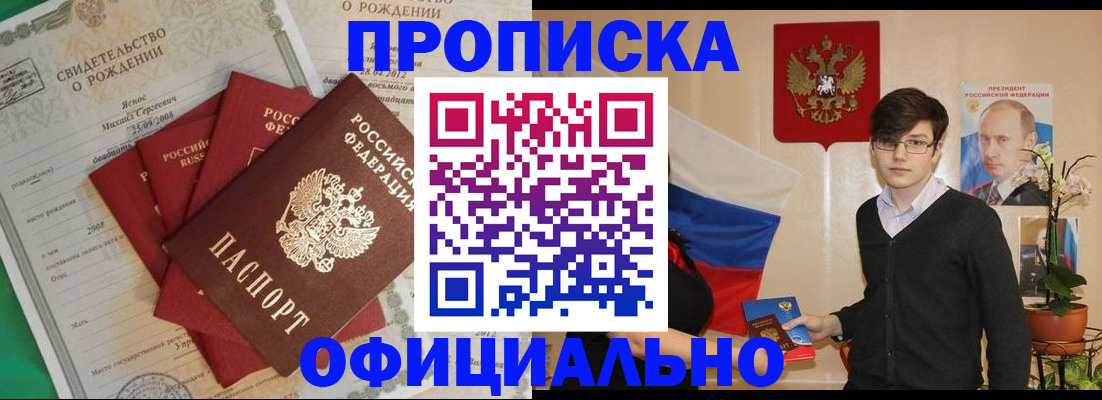 временная регистрация госуслуги в Салехарде